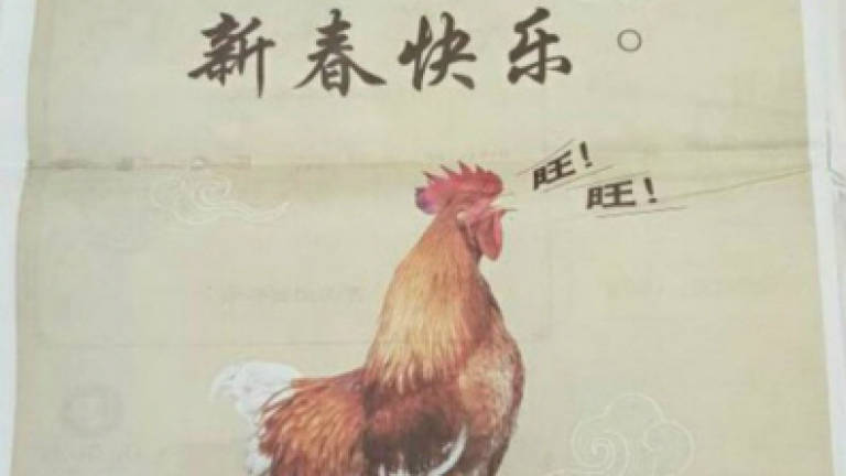 KPDNKK apologises after publishing rooster photo in CNY ad