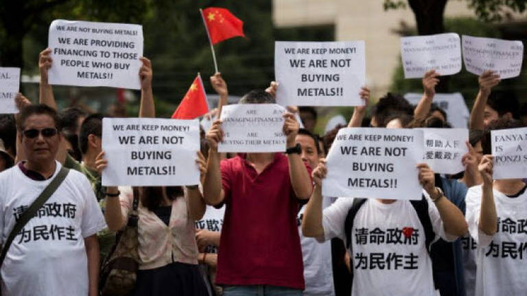 Police probe China metals exchange Police probe China metals exchange