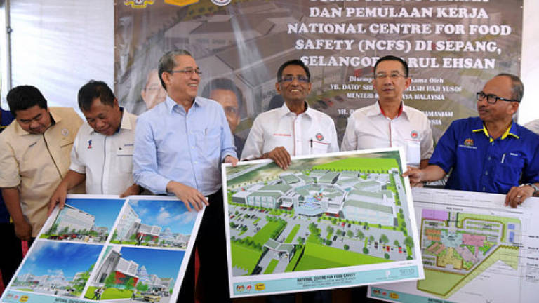 National Centre for Food Security to be ready by 2021
