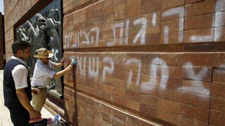US teen gets suspended sentence over Auschwitz vandalism