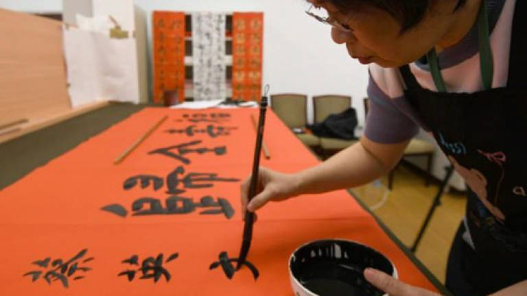 Character building: Taiwan's presidential calligraphers