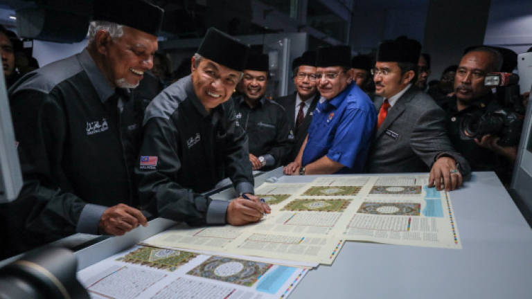 Nasyrul Quran, world's 2nd largest printing complex begins operations (Updated)