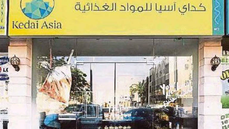 Malaysia’s first grocery store in Saudi Arabia offers 300 products Malaysia’s first grocery store in Saudi Arabia offers 300 products