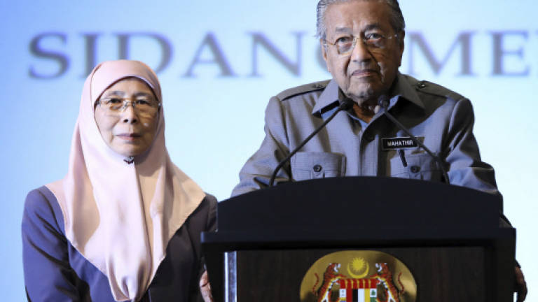 Malaysia will not achieve Vision 2020: PM (Updated)