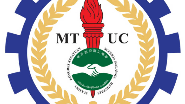 MTUC still awaiting land to build training centre