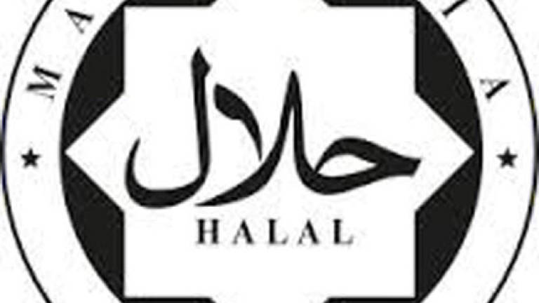 M'sia develops world's first Halal CSI unit