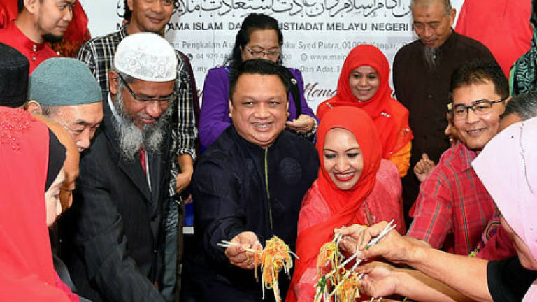 Muslims, non-Muslims in Malaysia should strengthen harmonious relationship
