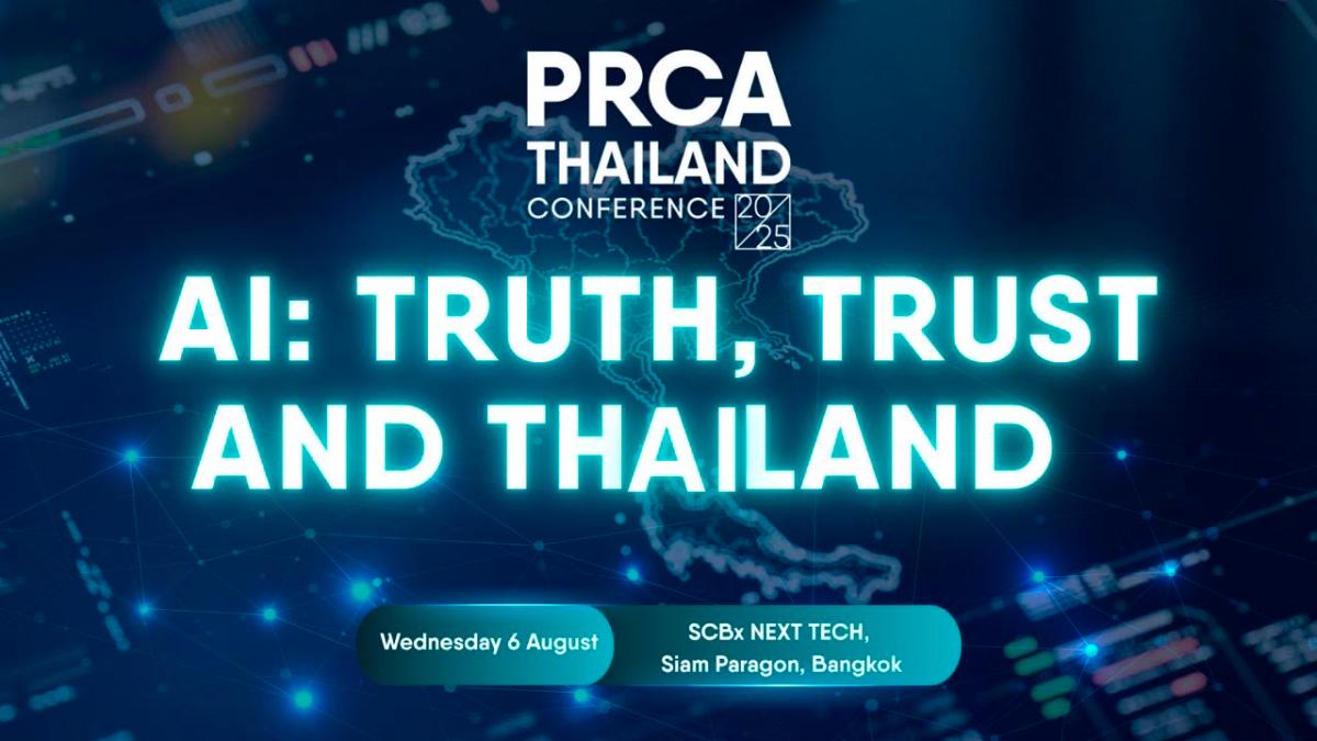 PRCA Thailand Conference 2025 to Explore “AI: Truth, Trust and Thailand”