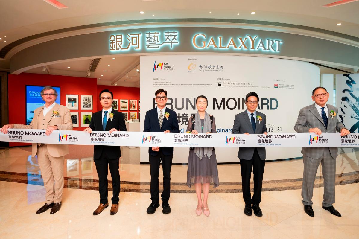 In the Mind of Bruno Moinard — A Special Exhibition at Art Macao 2025 had the honor of being officiated by distinguished guests today.