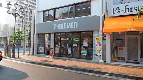 $!A similar black-and-white sign for a 7-Eleven in Japan.