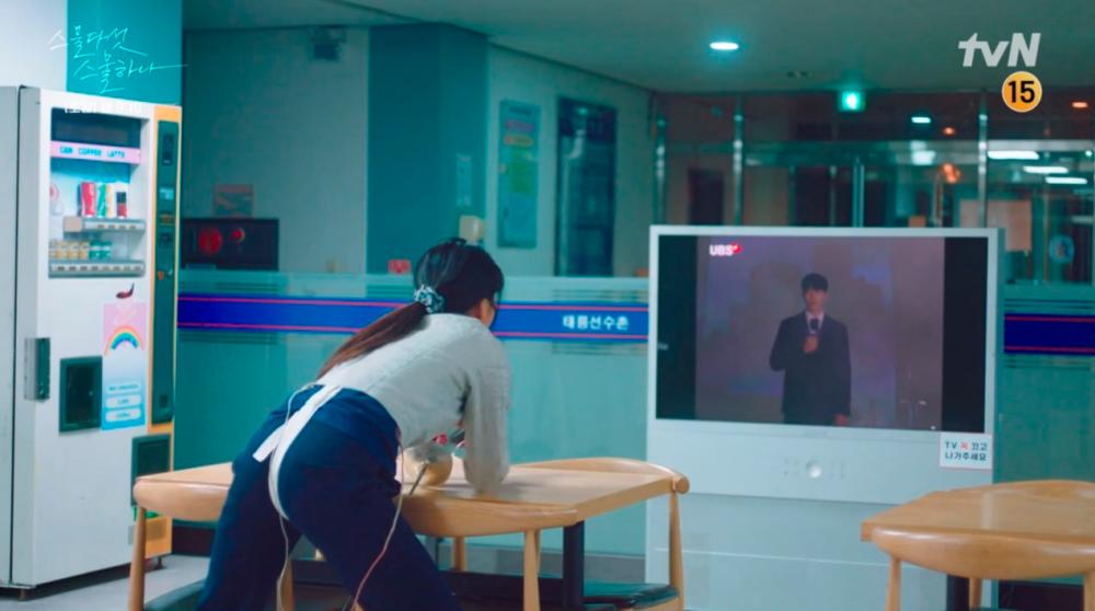 A screenshot of the controversial scene from the TvN K-drama. – TvN