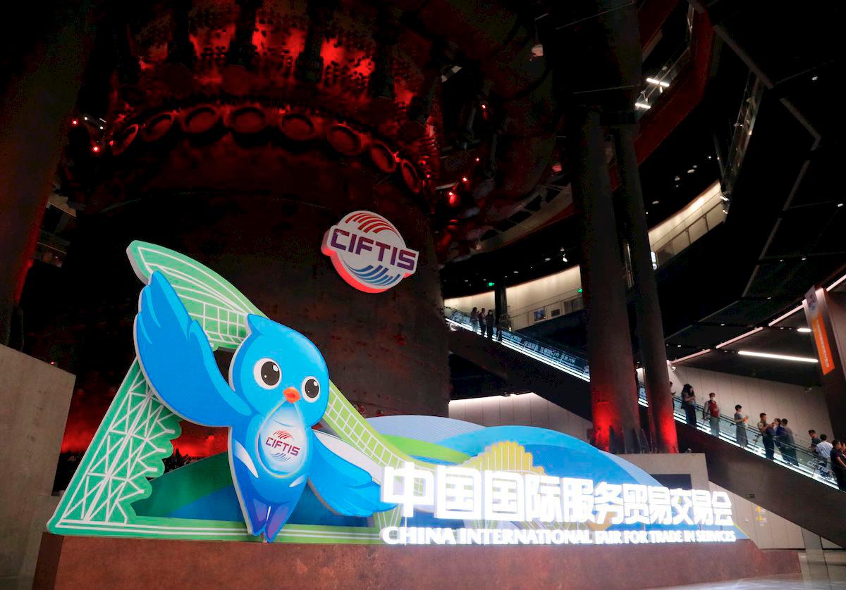 Caption: This photo taken on Sept. 10, 2025 shows the mascot of the 2025 China International Fair for Trade in Services (CIFTIS) in Beijing, capital of China. (Xinhua Hou Jun)