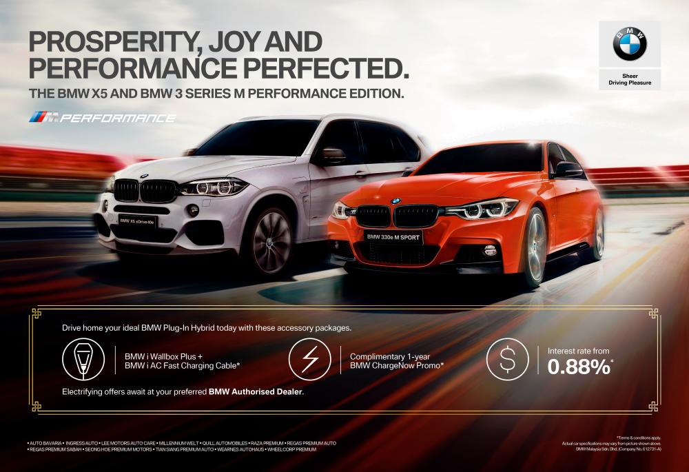 ‘Exclusive’ BMW M Performance Editions introduced