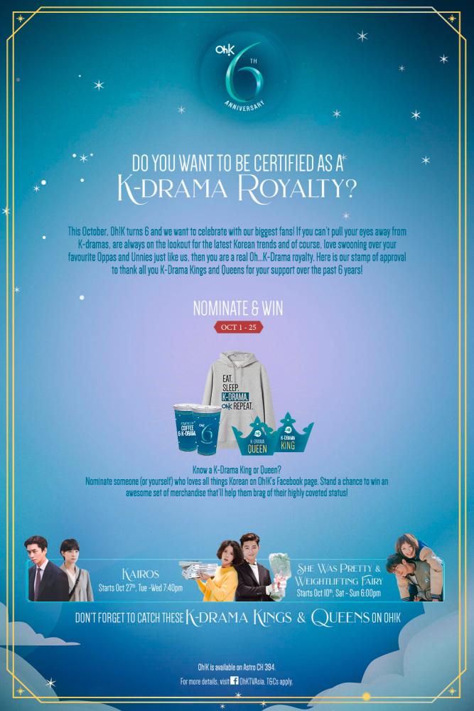 $!Win exclusive Kdrama King or Queen prizes on Oh!K’s anniversary