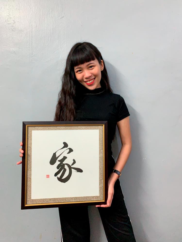 $!Fong discovered her love for Chinese calligraphy at the age of seven. – COURTESY OF FONG SHEENEY