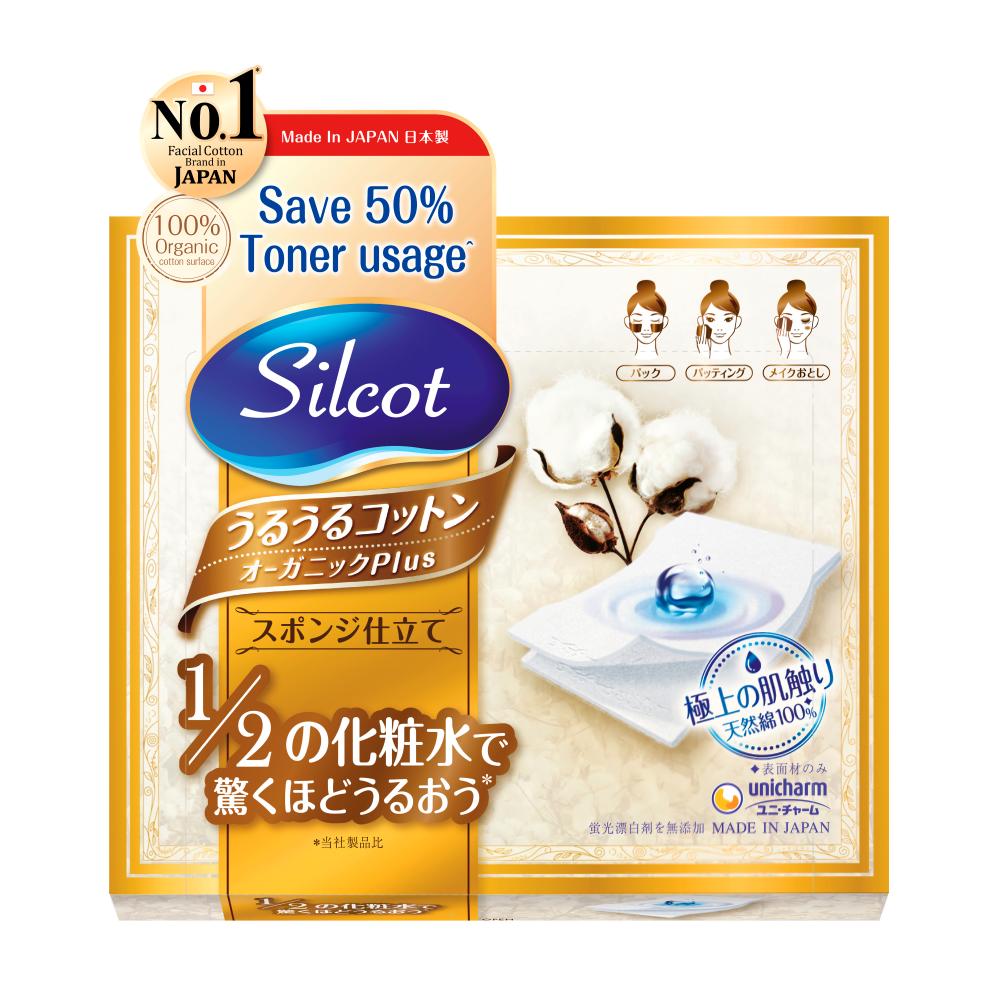Silcot Organic Uru-Uru cotton pad.