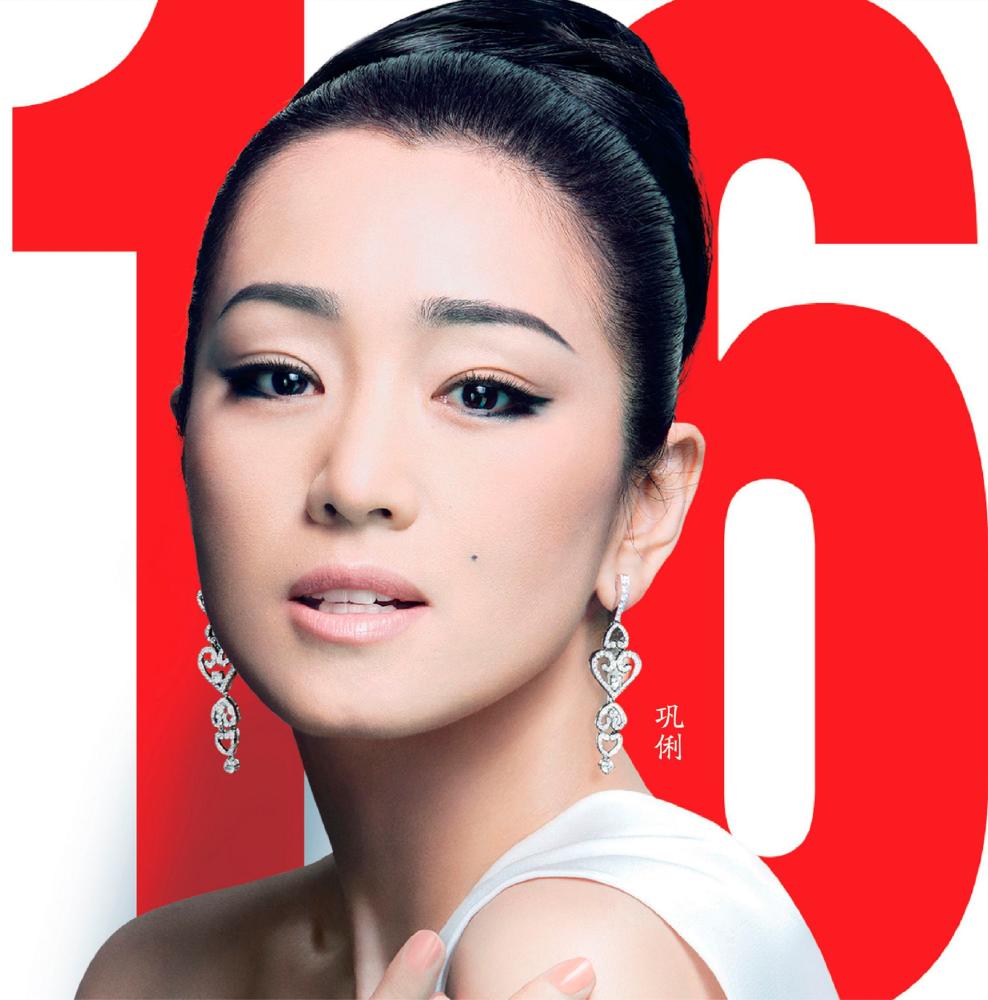 Film star Gong Li has been made global brand ambassador for top Chinese TV and home appliances brand Hisense.