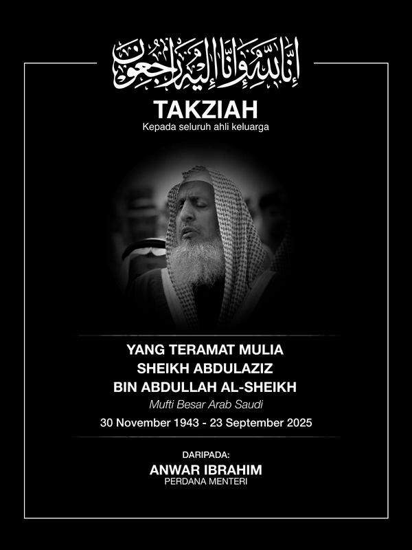 Credit: Prime Minister Datuk Seri Anwar Ibrahim FB