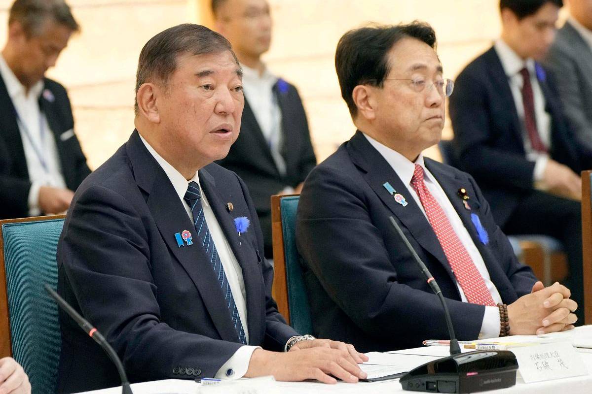 Japan PM Ishiba urges less US dependence as Tokyo faces new tariffs