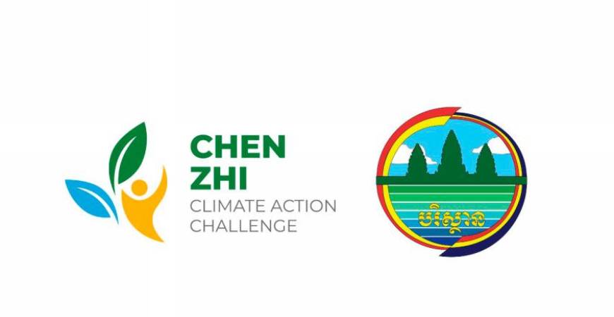 Memorandum of Understanding (MoU) Signing Ceremony with Ministry of Environment to advance the Chen Zhi Climate Action Challenge—an initiative empowering Cambodian youth to develop scalable climate solutions.