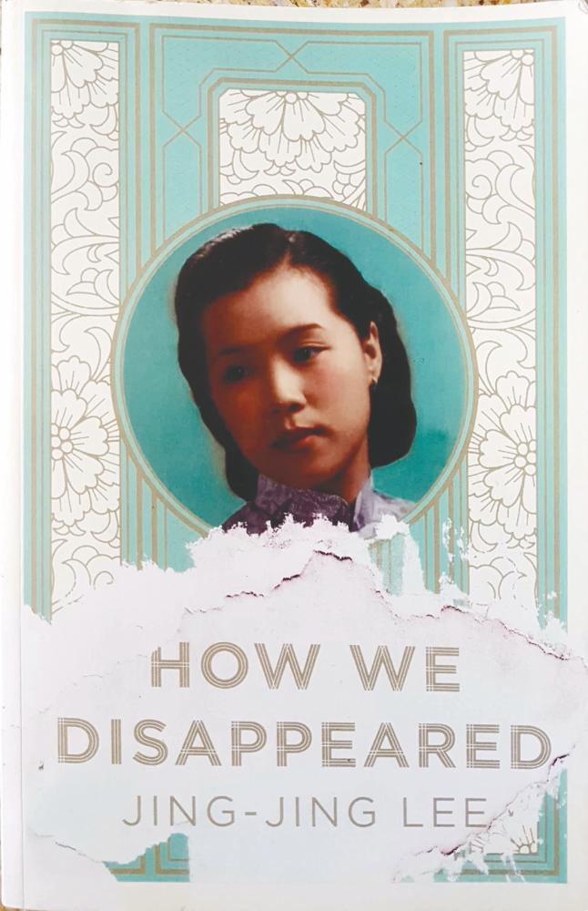 Book Review: How We Disappeared