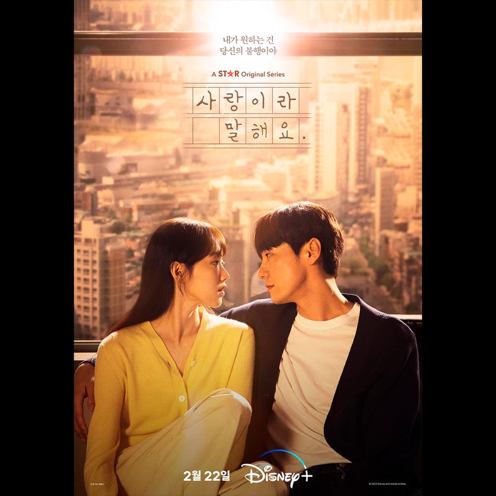 The two leads get to step out of their comfort zones and display their acting range. $!The two leads get to step out of their comfort zones and display their acting range.