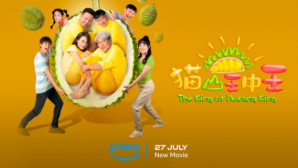 The King of Musang King. – PRIME VIDEO