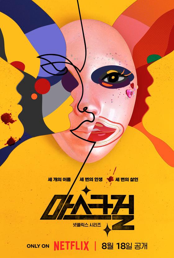 Mask Girl reached second place on the global top 10 rankings on Netflix three days after its release. – PICS BY NETFLIX