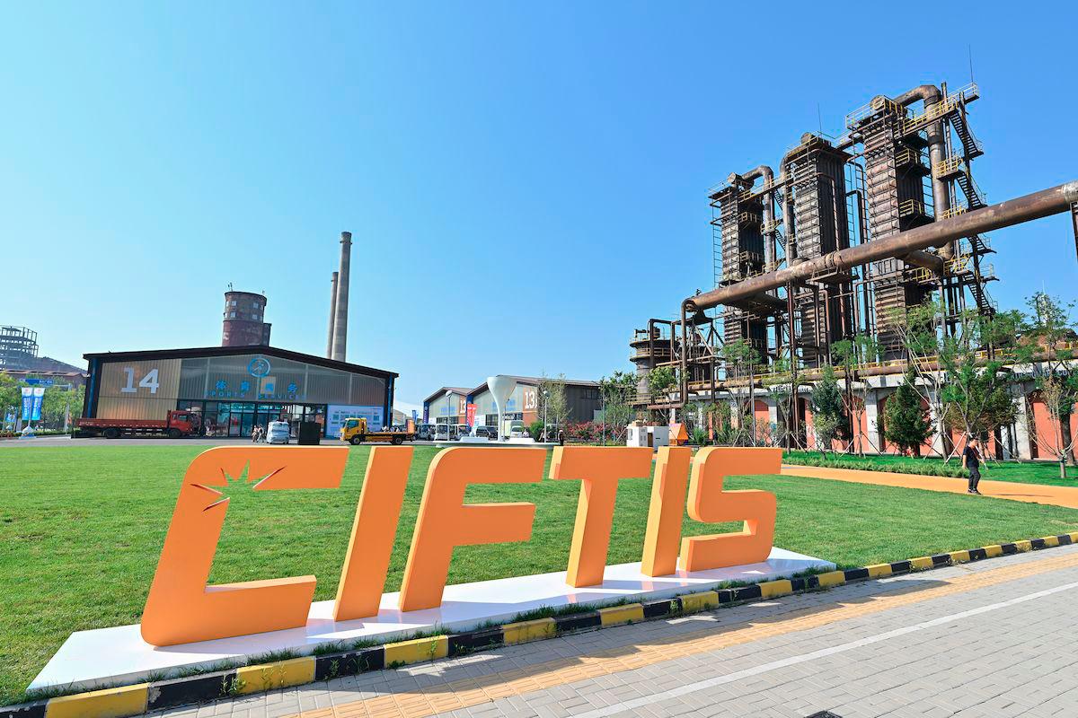 The 2025 CIFTIS opened in Beijing , themed “Embrace Intelligent Technologies, Empower Trade in Services”