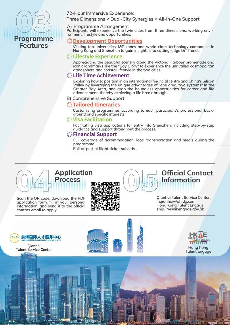 Shenzhen-Hong Kong 72-Hour Experience Pass $!Shenzhen-Hong Kong 72-Hour Experience Pass