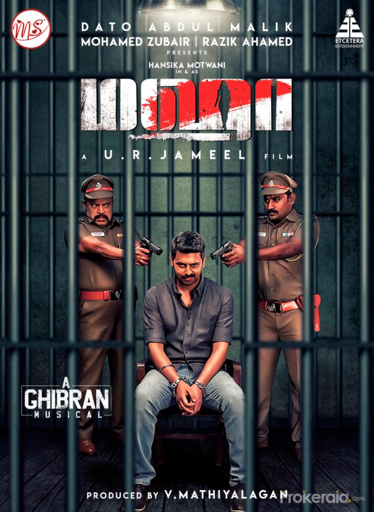 Maha is an Indian Tamil-language thriller drama. – ETCETERA ENTERTAINMENT $!Maha is an Indian Tamil-language thriller drama. – ETCETERA ENTERTAINMENT