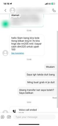 @safiuddinanuar/Threads