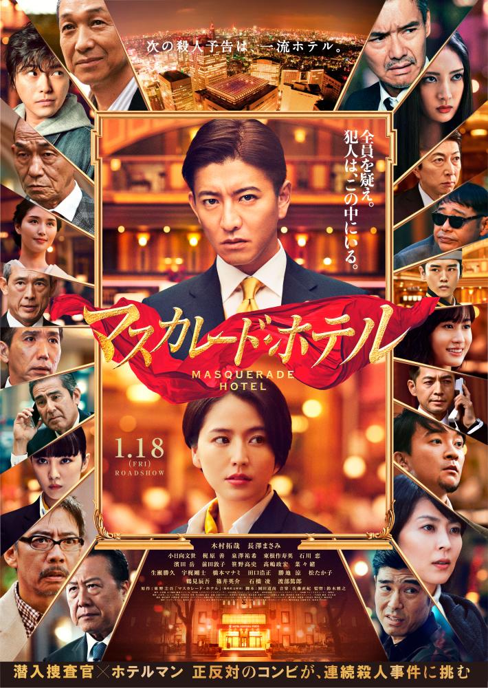 $!7 must-watch films at Japanese Film Festival 2020