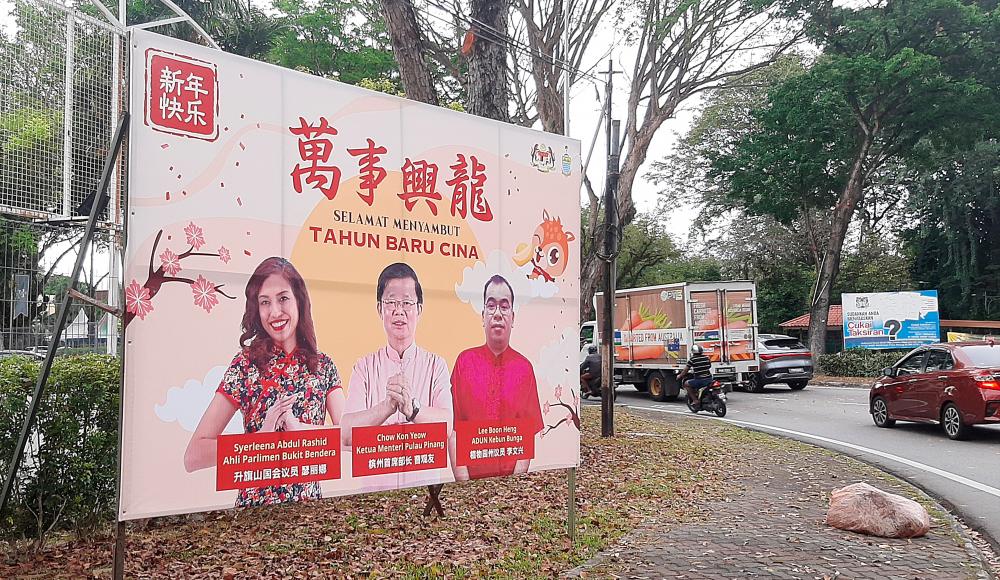 One of the new billboards featuring text in Bahasa Melayu and Chinese.