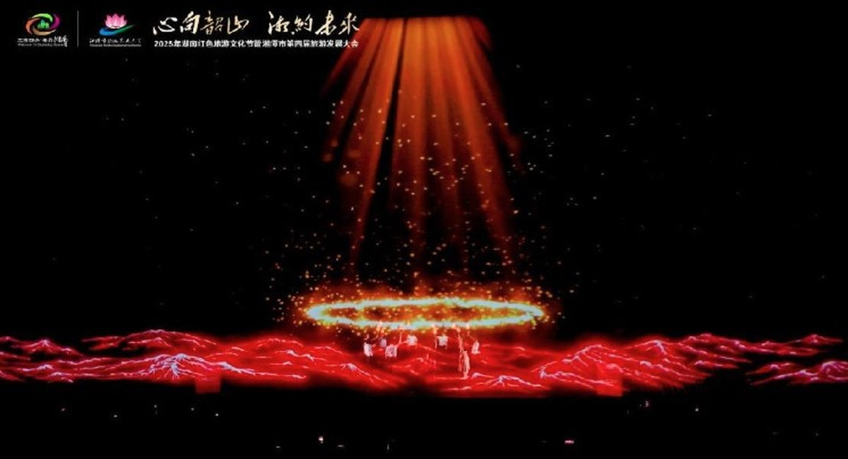 The 2025 Hunan Red Tourism and Culture Festival kicks off in Xiangtan City. - via BERNAMA