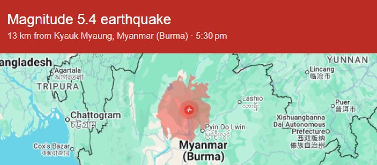 USGS screengrab. - via Google