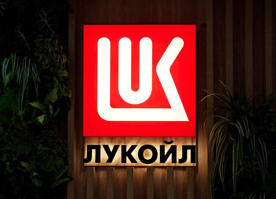 A view shows a board with the logo of Lukoil company during the St. Petersburg International Economic Forum (SPIEF) in Saint Petersburg, Russia June 19, 2025. - REUTERSPIX