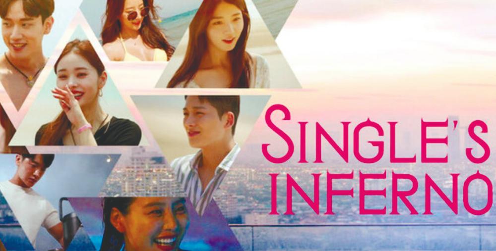 Single’s Inferno is surprisingly heartfelt. – Netflix
