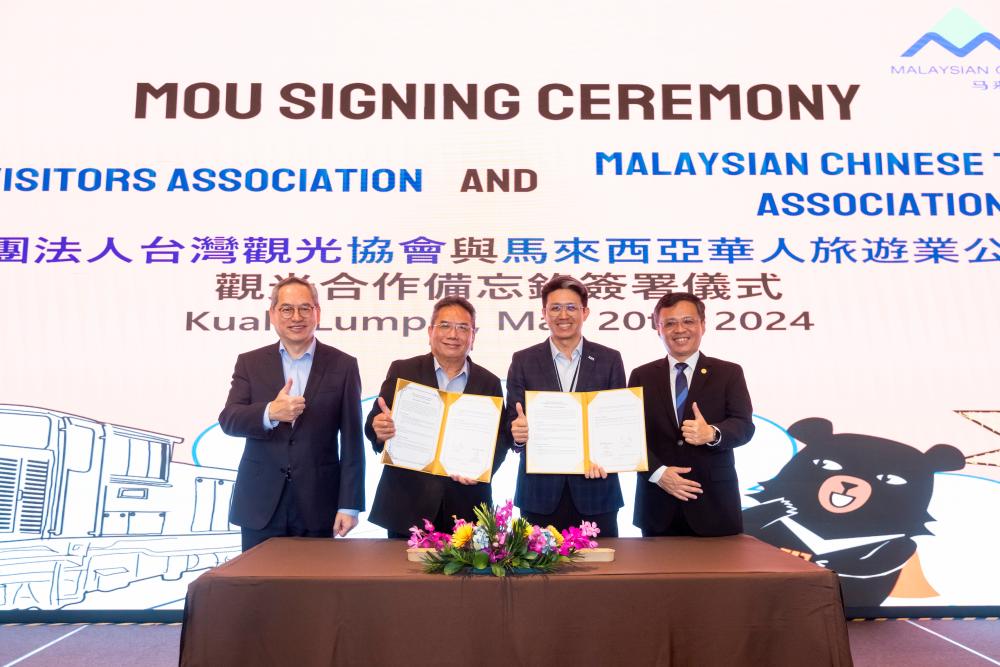 $!MoU signing between Taiwan Visitors Association and Malaysian Chinese Tourism Association