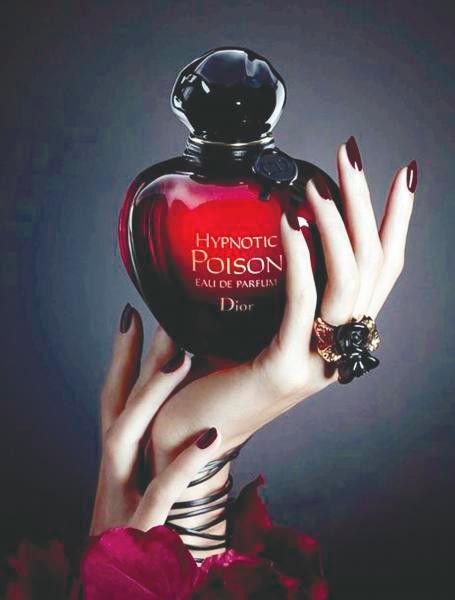 Find the right types of fragrances that fit the temperature as well. – DIOR $!Find the right types of fragrances that fit the temperature as well. – DIOR