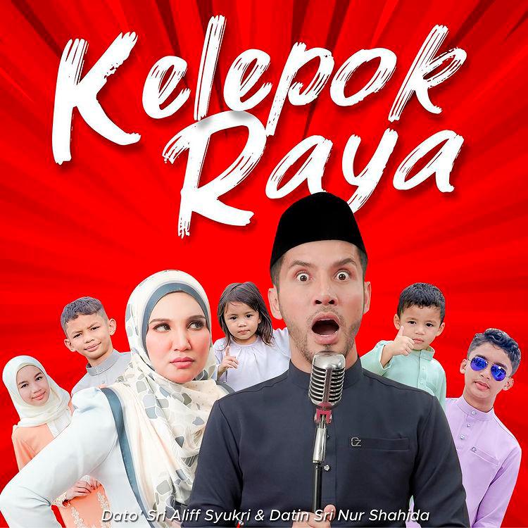 Image credit: INSTAGRAM/@aliffsyukriterlajaklaris