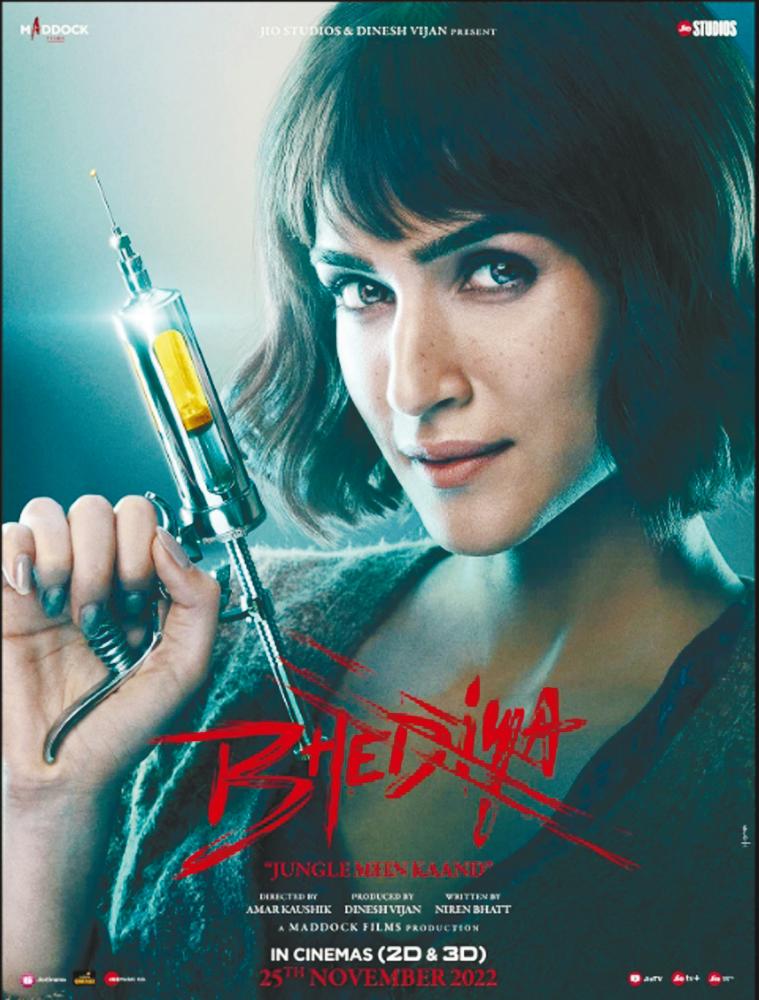 Kriti Sanon plays a veterinarian. $!Kriti Sanon plays a veterinarian.