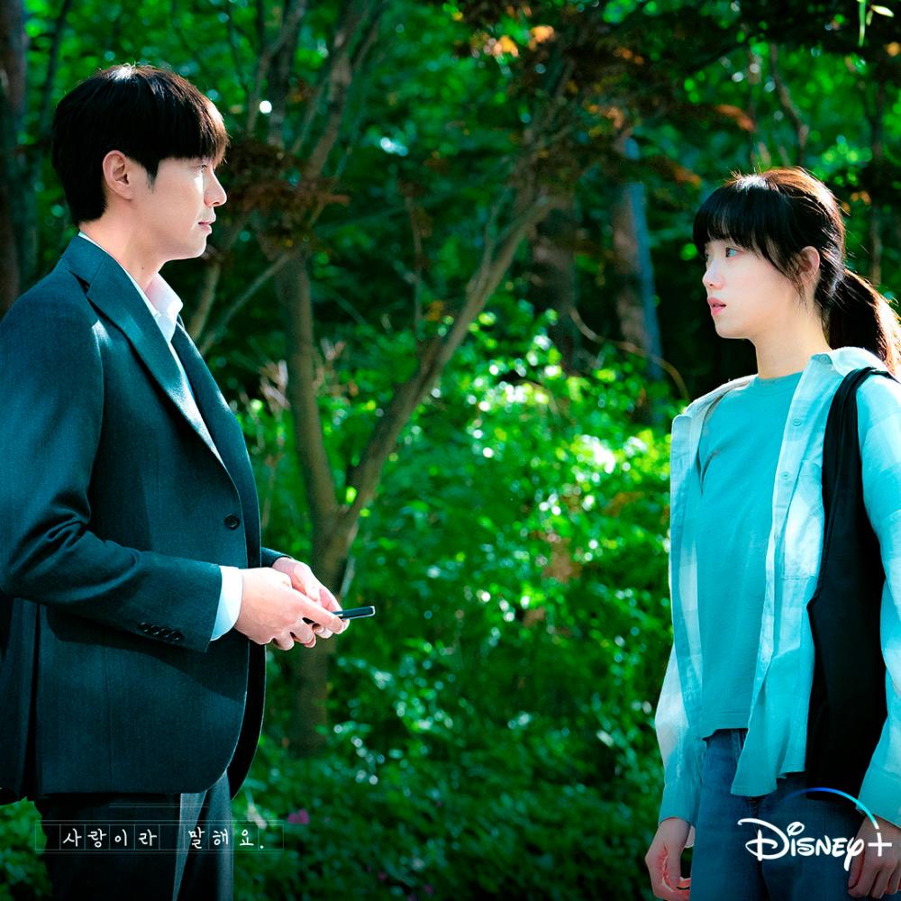 Lee Sung-kyung and Kim Young-kwang make everyone’s heart skip a beat with their chemistry in Call it Love. $!Lee Sung-kyung and Kim Young-kwang make everyone’s heart skip a beat with their chemistry in Call it Love.