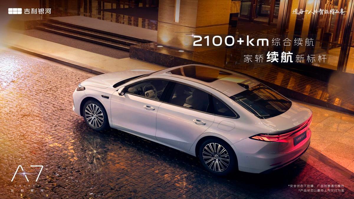 Geely Unveils Galaxy A7 EM-i Plug-in Hybrid Sedan with Over 2,100km Driving Range $!Geely Unveils Galaxy A7 EM-i Plug-in Hybrid Sedan with Over 2,100km Driving Range