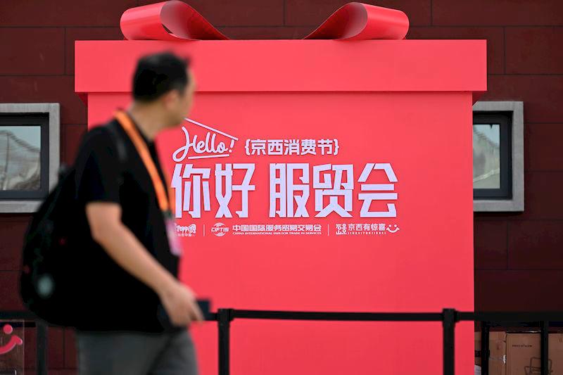 $!The 2025 CIFTIS opened in Beijing , themed “Embrace Intelligent Technologies, Empower Trade in Services”