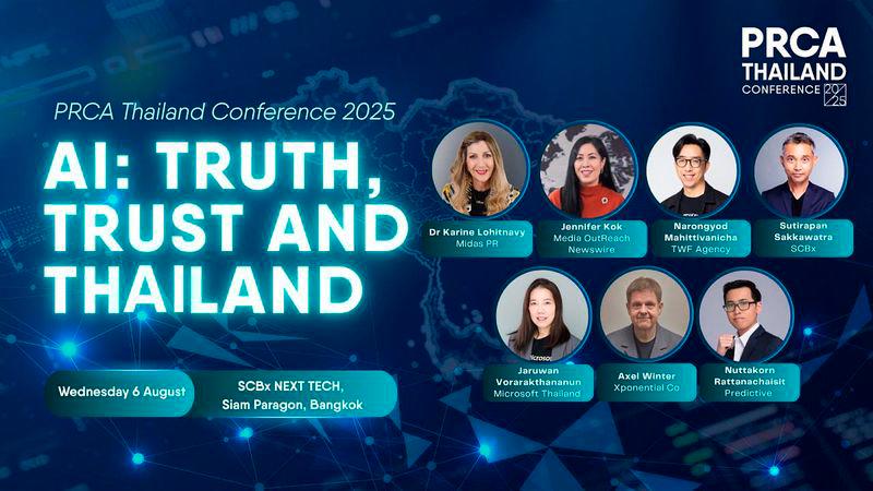 PRCA Thailand Conference 2025 to Explore “AI: Truth, Trust and Thailand” $!PRCA Thailand Conference 2025 to Explore “AI: Truth, Trust and Thailand”