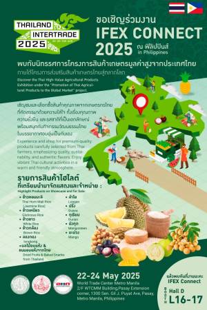Or Tor Kor Elevates Thai Agricultural Products on the Global Stage with “IFEX Connect 2025” in Manila