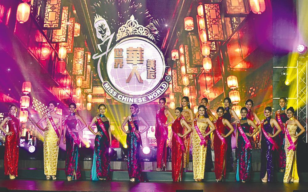 $!All the 17 finalists looked beautiful in their traditional Qi Pao dresses.