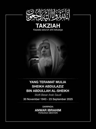 Credit: Prime Minister Datuk Seri Anwar Ibrahim FB