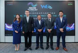ASEAN Tech Summit 2025 to boost regional innovation